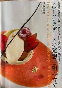 職人級法式水果甜點經典食譜：四季果物25選×創意甜點60+